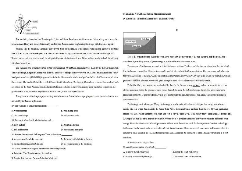 2020年浙江省温州市中考英语试卷-答案03
