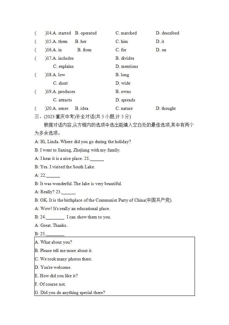 九上英语外研Module 1单元测试卷03