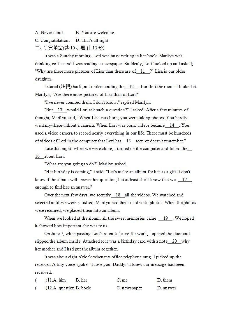 九上英语外研Module 11单元测试卷第2页