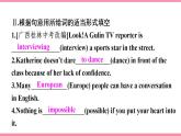 人教版初中英语九年级Unit 4 I used to be afraid of the dark Section A 3a-4C课件+导学案+同步练习（课件+原卷版+解析版）