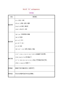 英语Module 1 TravelUnit 2 It’s a long story.教案