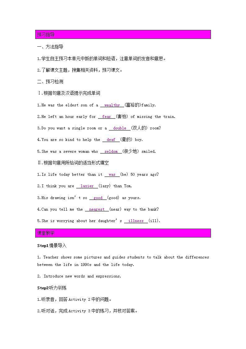 2023九年级英语下册Module3LifenowandthenUnit1教案新版外研版02