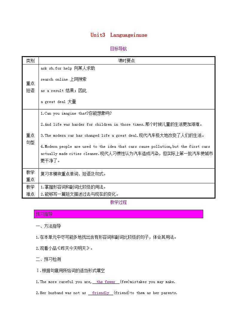 2023九年级英语下册Module3LifenowandthenUnit3教案新版外研版01