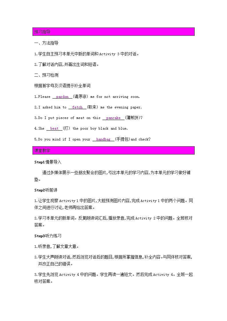 2023九年级英语下册Module8MyfuturelifeUnit1教案新版外研版02