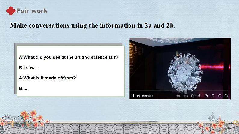 【核心素养目标】人教版初中英语九年级全册 Unit 5 What are the shirts made of Section A 2a-2d课件+教案+同步练习（含反思和答案）06