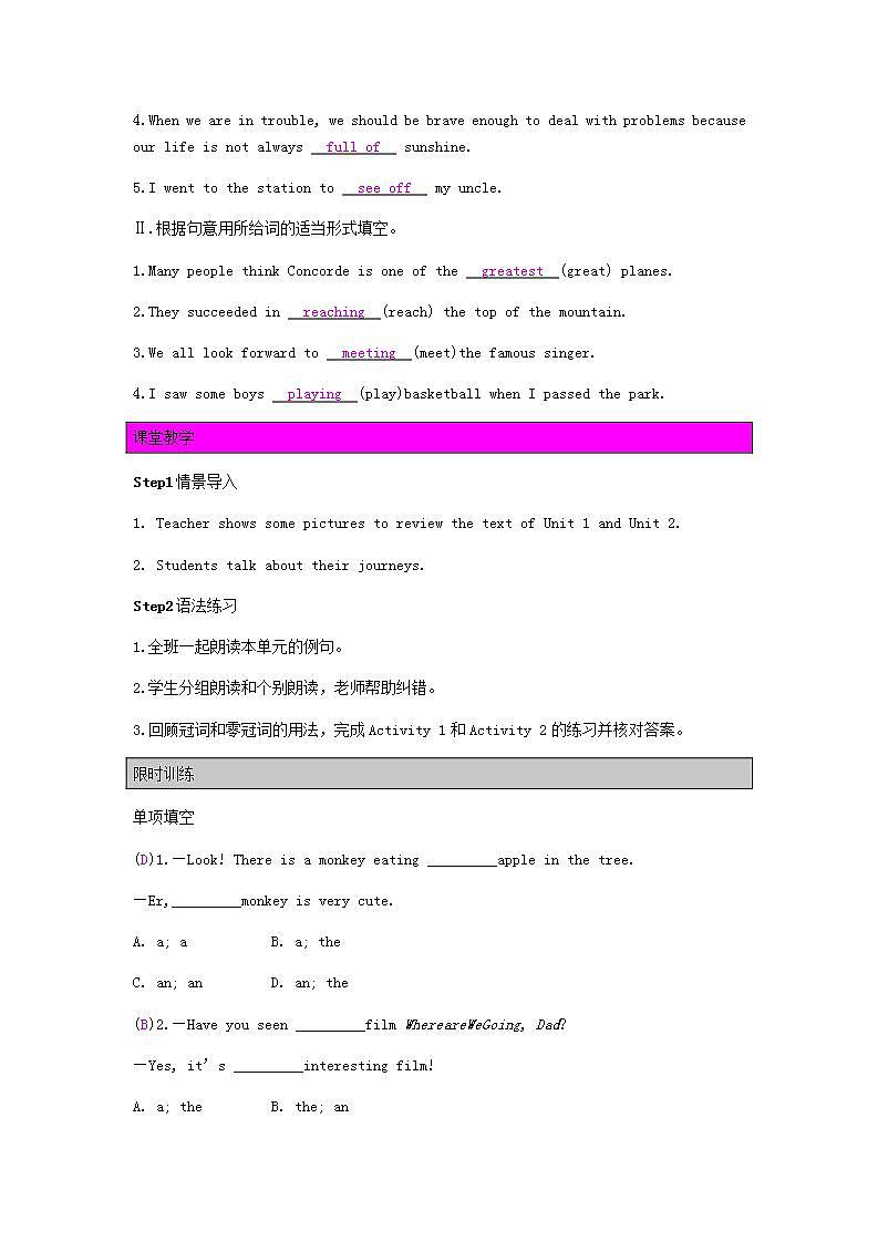 2023九年级英语下册Module1TravelUnit3教案新版外研版02