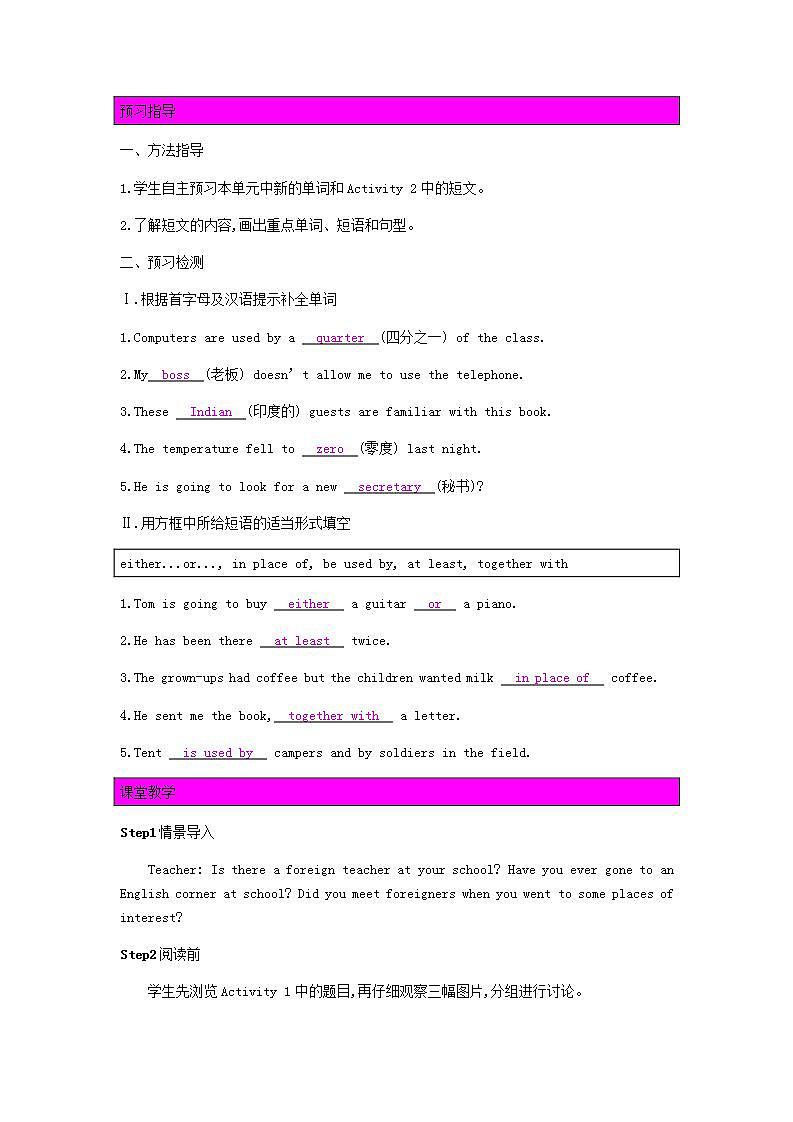 2023九年级英语下册Module7EnglishforyouandmeUnit2教案新版外研版02