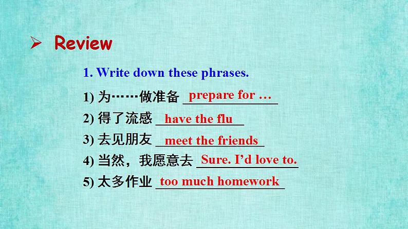 人教版八年级上册英语课件教学第九单元Unit 9 Section B 2a-2e听力音频同步08