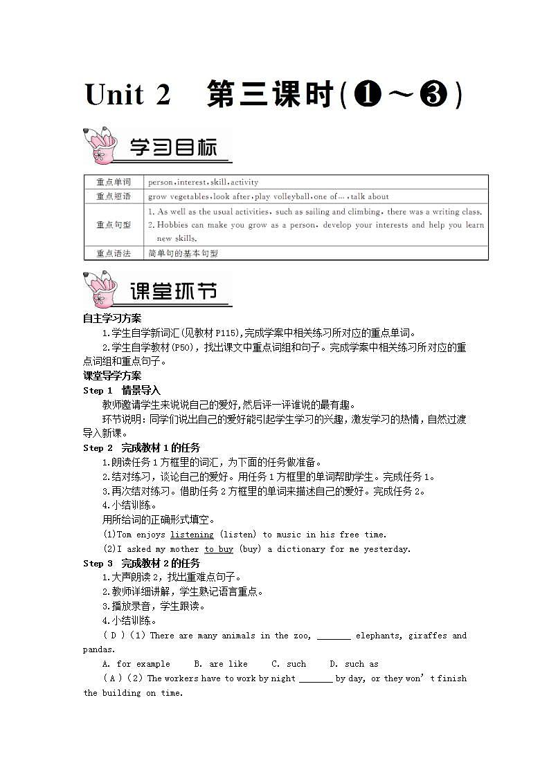 2023八年级英语下册Module6HobbiesUnit2Hobbiescanmakeyougrowasaperson第三课时教案新版外研版第1页