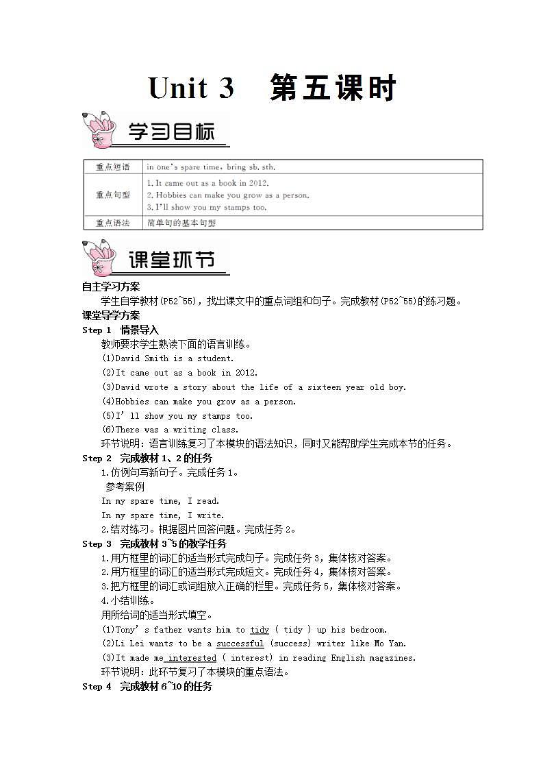 2023八年级英语下册Module6HobbiesUnit3Languageinuse第五课时教案新版外研版01