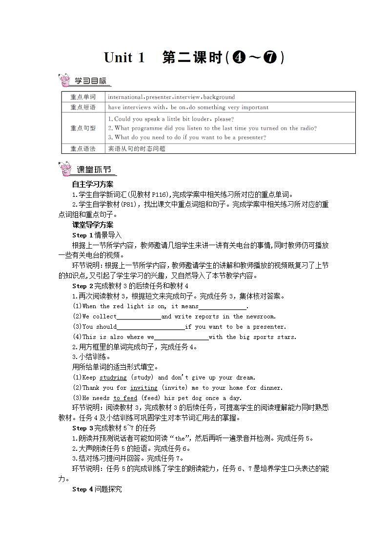 2023八年级英语下册Module10 OntheradioUnit1Ihopethatyoucanjoinusoneday第二课时教案新版外研版01