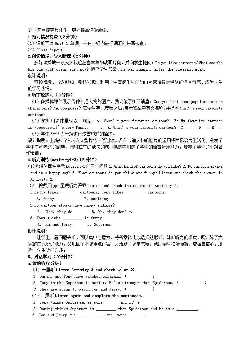 2023八年级英语下册Module5CartoonsUnit1It'stimetowatchacartoon说课稿新版外研版第2页