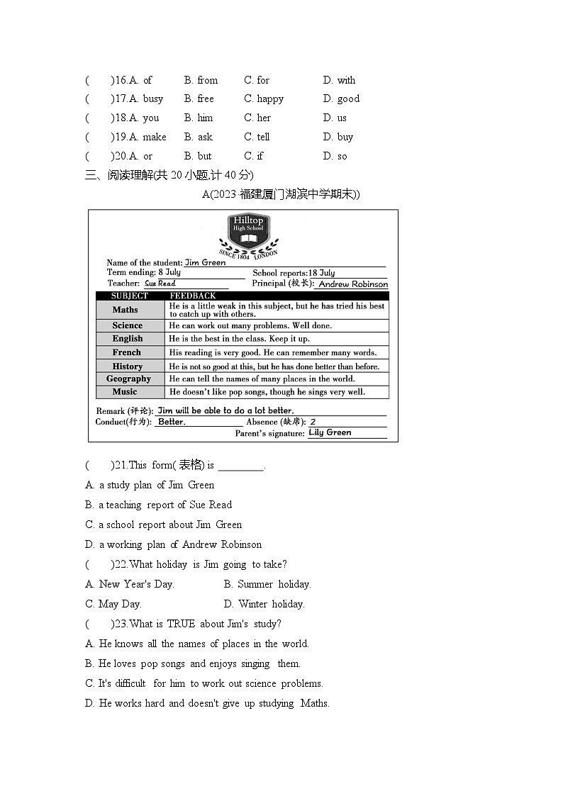 七上英语人教Unit 9单元综合检测卷03