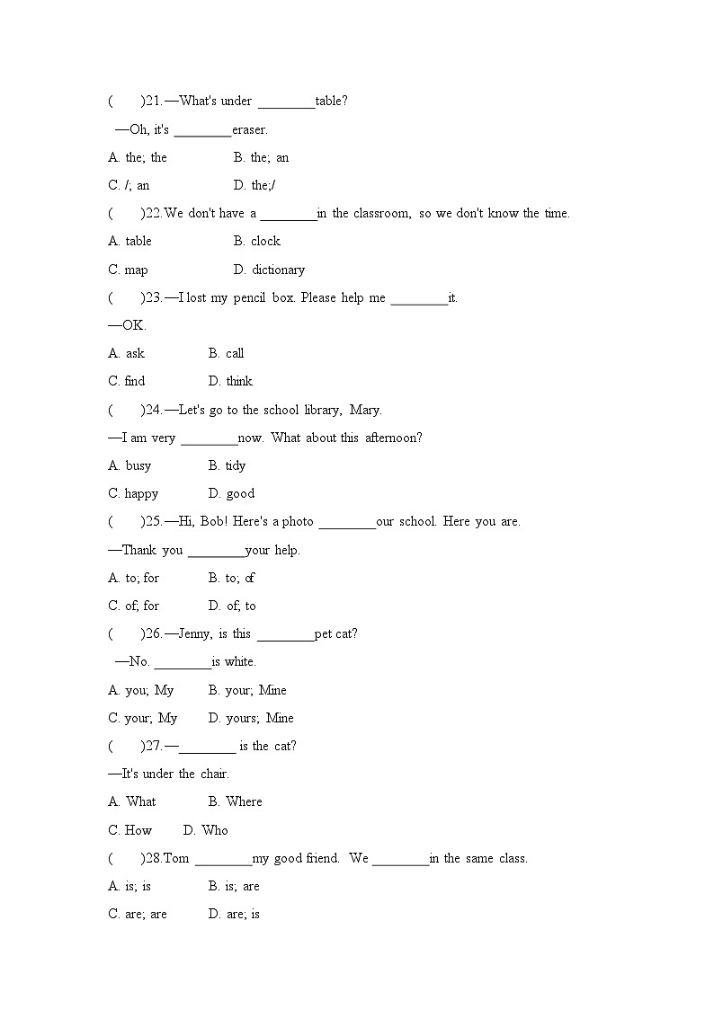 七上英语人教期中综合测评卷03
