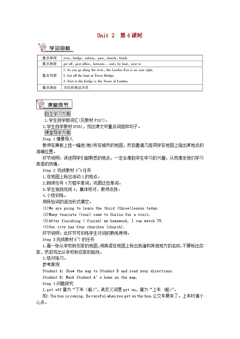 2023七年级英语下册Module6AroundtownUnit2TheLondonEyeisonyourright第4课时教案新版外研版01