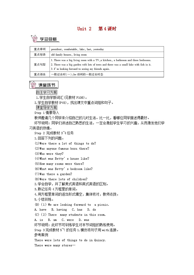 2023七年级英语下册Module7MypastlifeUnit2IwasborninQuincy第4课时教案新版外研版01