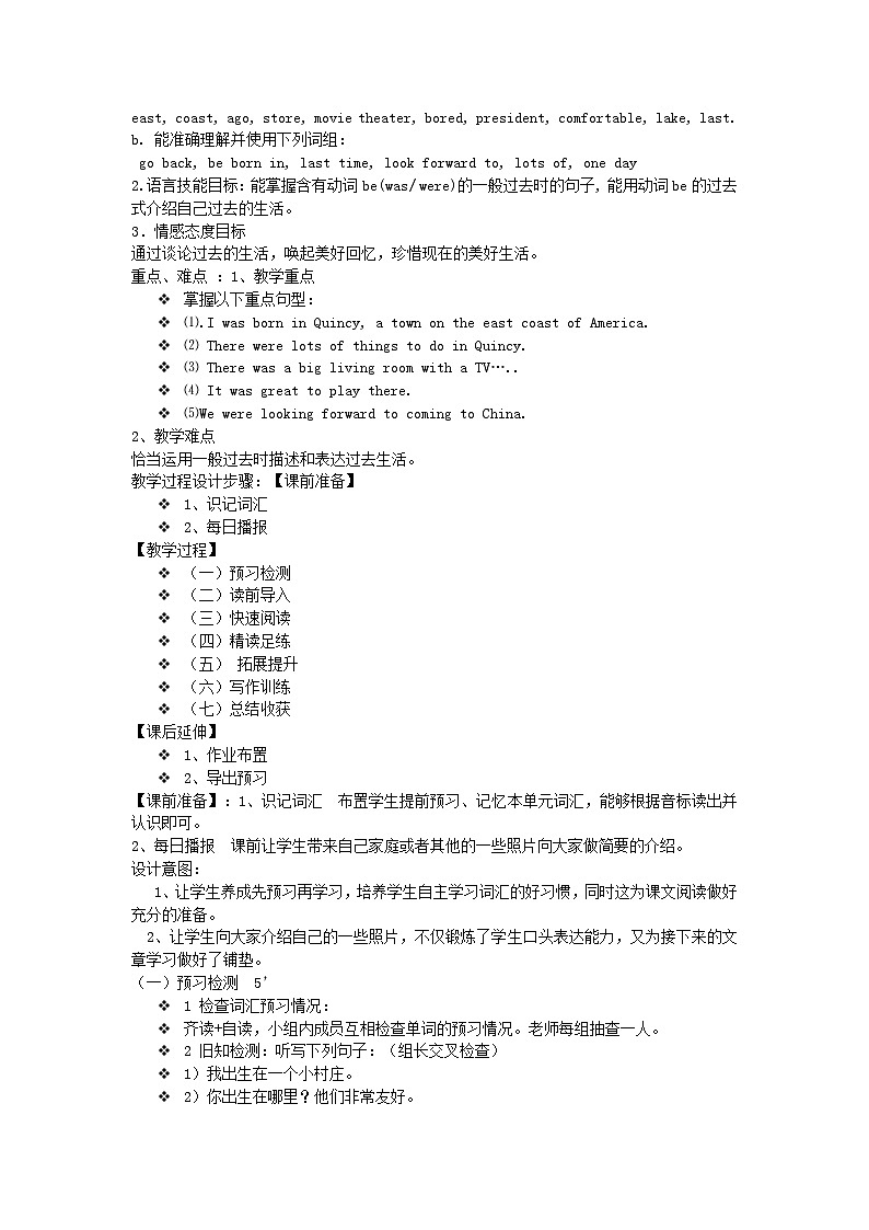 2023七年级英语下册Module7MypastlifeUnit2IwasborninQuincy说课稿新版外研版02