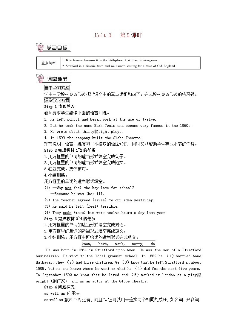 2023七年级英语下册Module9LifehistoryUnit3Languageinuse第5课时教案新版外研版01