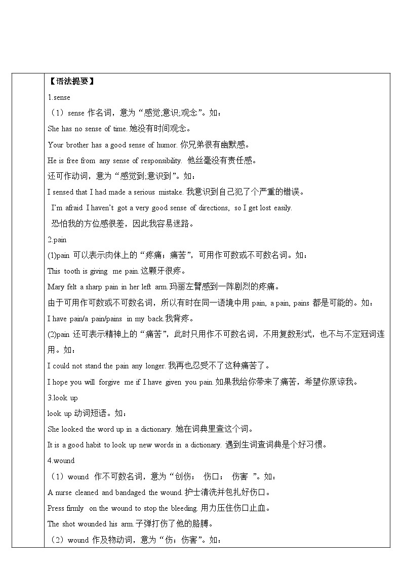 2023九年级英语全册Unit9IlikemusicthatIcandancetoSectionB第4课时教案新版人教新目标版第3页