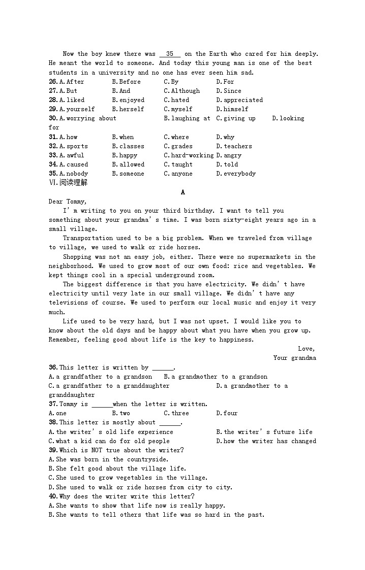 九年级英语Unit 4 I used to be afraid of the dark综合训练（人教新目标版）第3页