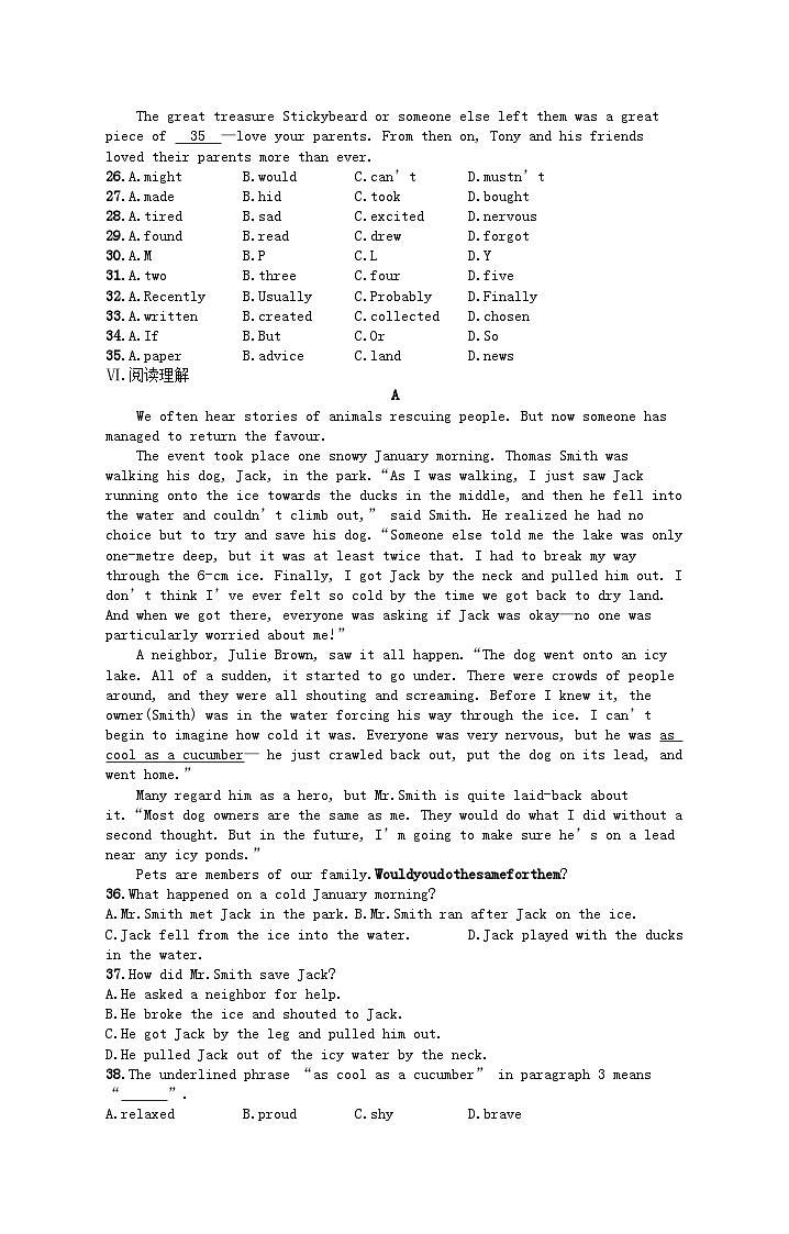 九年级英语Unit 8 It must belong to Carla综合训练（人教新目标版）第3页