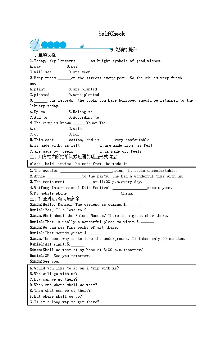 九年级英语Unit 5 What are the shirts made of(SelfCheck)课后习题（人教新目标版）01