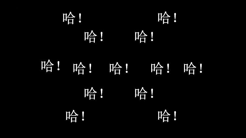 七年级英语（创意快闪）-【开学第一课】2023年初中秋季开学指南之爱上英语课课件PPT04