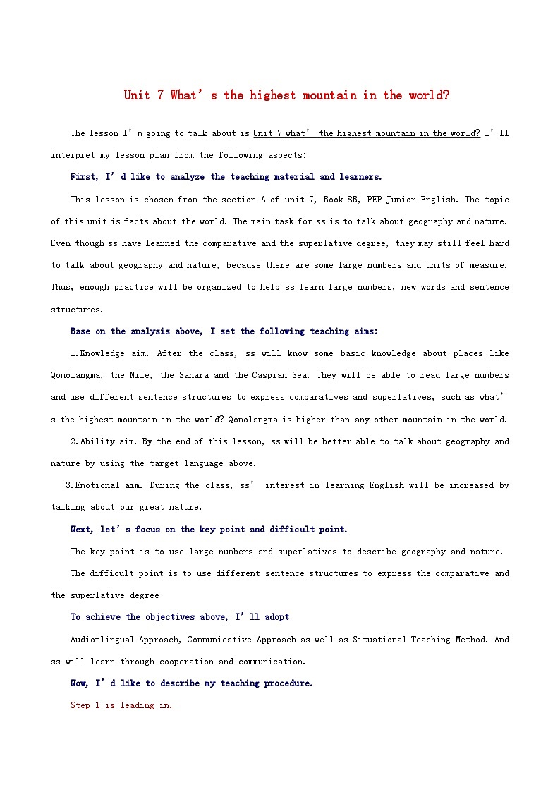 2023八年级英语下册Unit7What'sthehighestmountainintheworld说课稿新版人教新目标版01