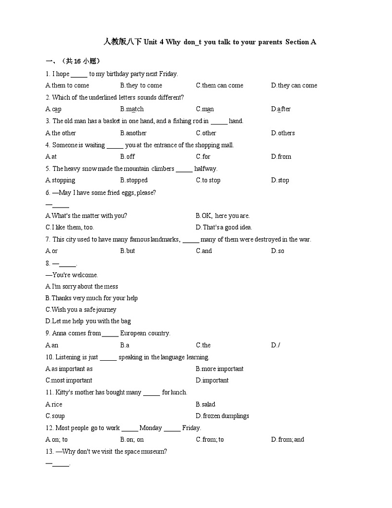 人教版八下Unit 4 Why don't you talk to your parents_Section A课时练（含解析）01