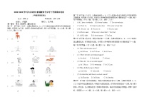 云南省怒江州泸水市怒江新城新时代中学2022-2023学年八年级下学期期末模拟英语试题（二）（含答案）