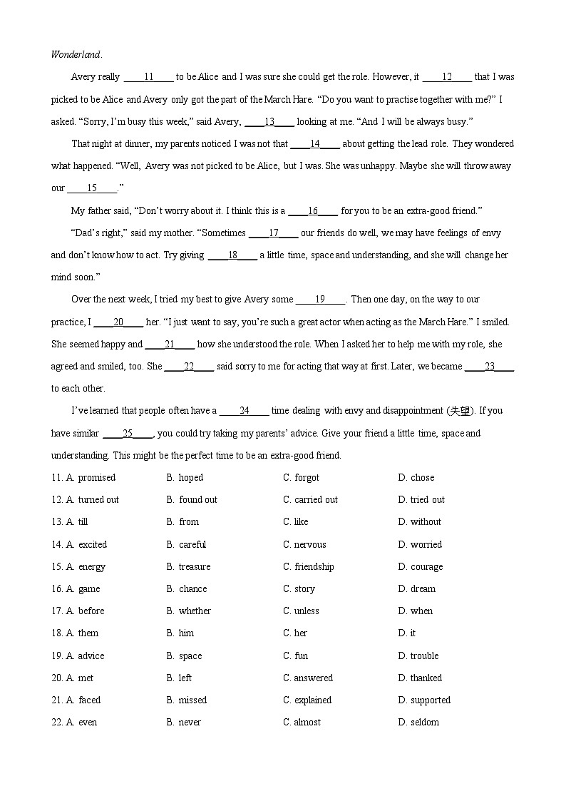 江苏省连云港市中考英语真题 （原卷版）第2页