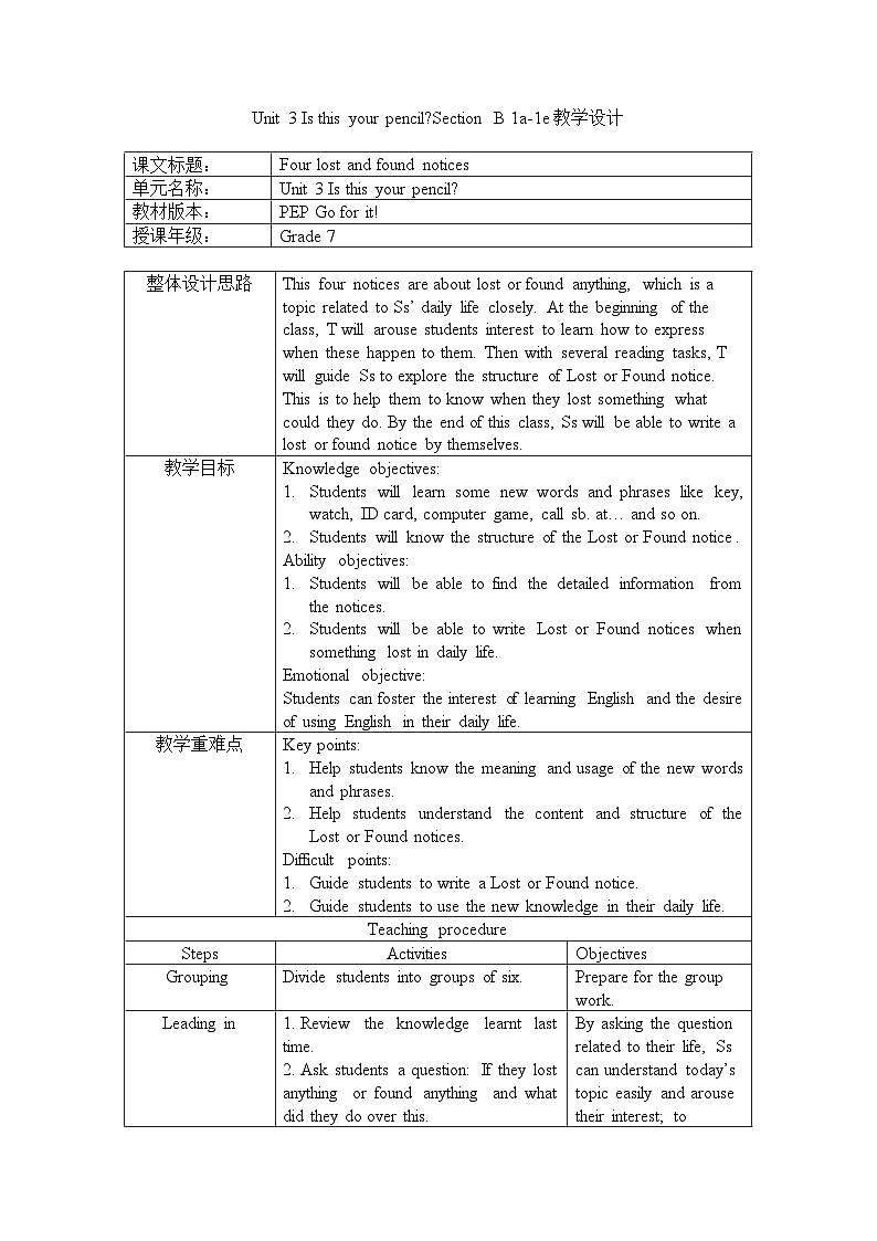 【同步教案】人教新目标版英语七年级上册--Unit 3 Is this your pencil？ Section B 1a-1e教学设计（表格式）01