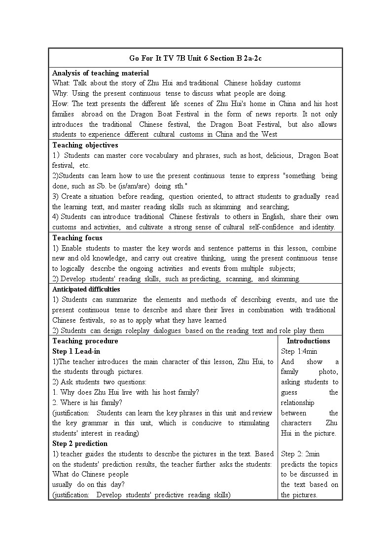 【同步教案】人教新目标版英语七年级上册--Unit 6 Do you like bananas Section B 2a-2c 教案（表格式）第1页