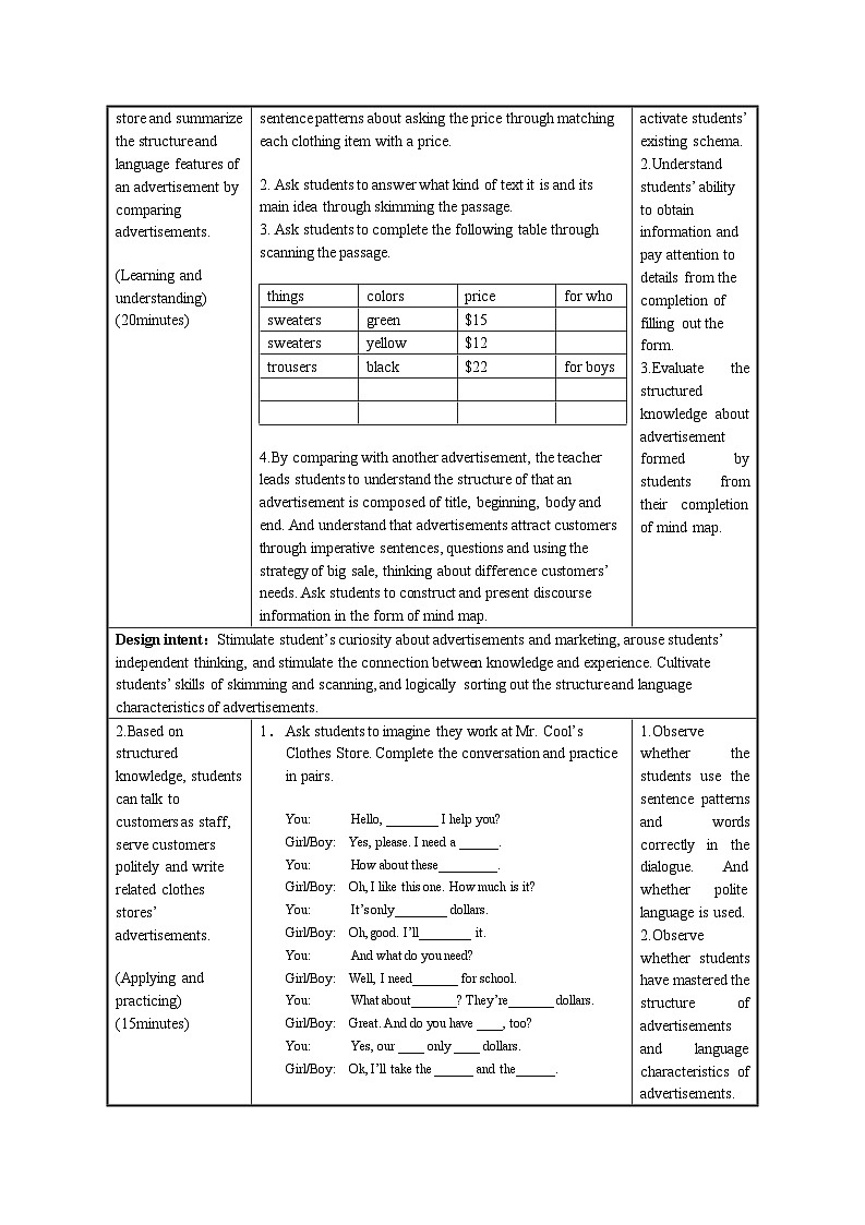 【同步教案】人教新目标版英语七年级上册--Unit 7 How much are these socks Section B 2a-3b 教案（表格式）02