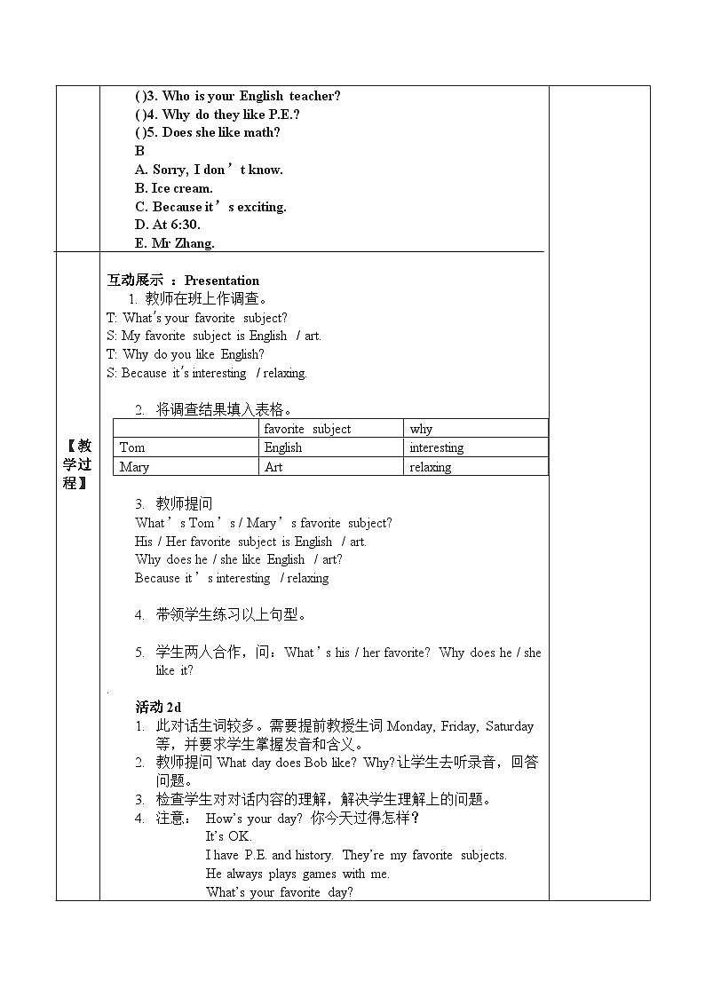 【同步教案】人教新目标版英语七年级上册--Unit 9 My favorite subject is science.Section A 2d-3c 教案（表格式）02
