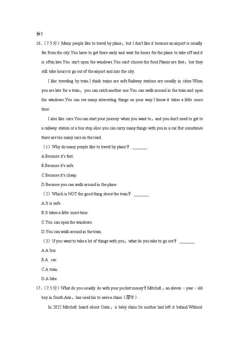 陕西省西安市雁塔区曲江二中2022-2023学年七年级下学期期中英语试卷第3页