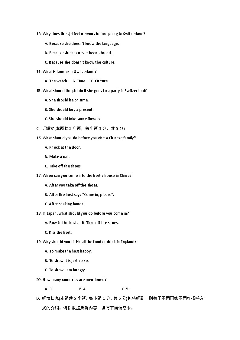 【广东新考法】新目标英语九年级上册-Unit10 单元学情评估试题（含答案+听力应用材料）03