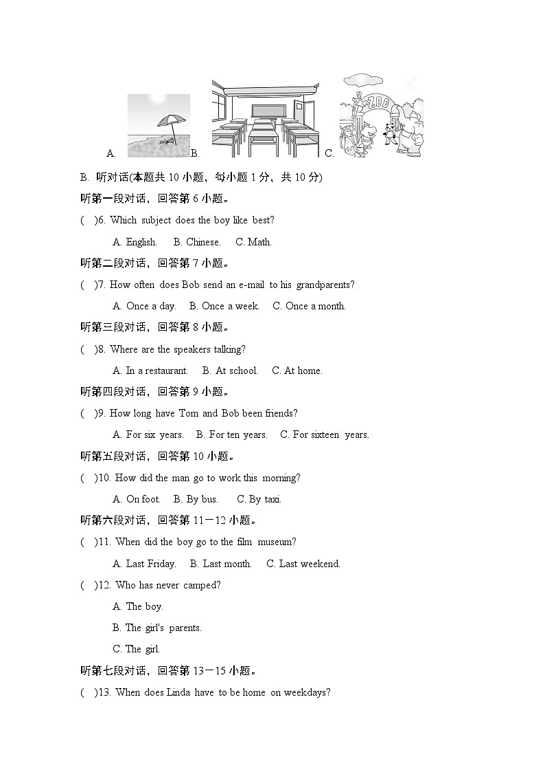 【广东新考法】新目标英语九年级上册-期末学情评估试题（含答案+听力应用材料）02