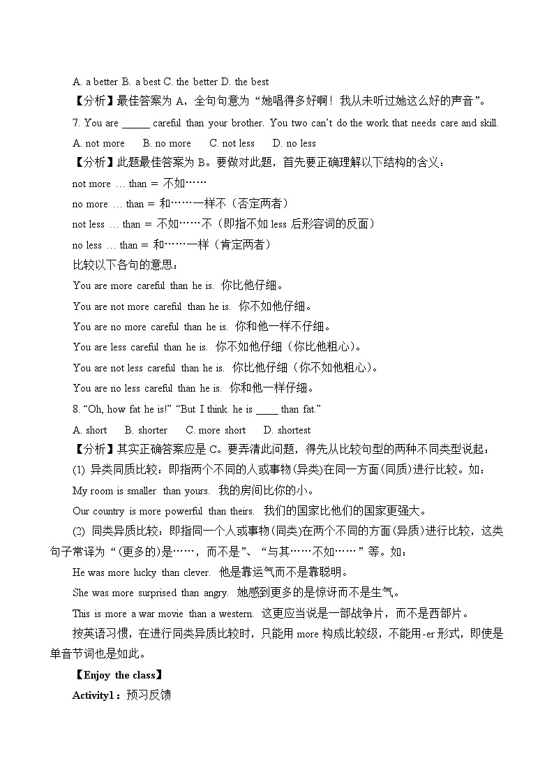 【题型专项】人教版英语九年级全册 语法专项复习——副词与形容词 学案（含答案）03