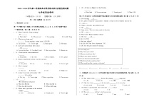 西藏那曲市双湖县等四县2022-2023学年七年级下学期期末教学质量监测英语试题（含答案）