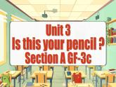 Unit 3 第2课时 (Section A GF-3c)  课件-人教版英语七年级上册