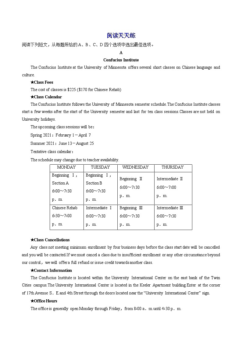 专题22.Unit3写作与阅读（学生版）--英语初升高衔接大串讲（牛津译林版）第3页