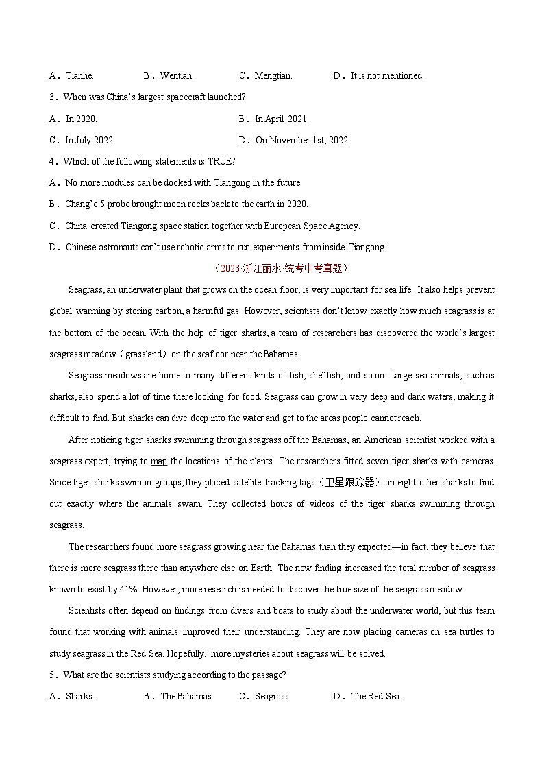 专题13 阅读理解 考点3 说明文-2023年中考英语真题分项汇编（全国通用）02