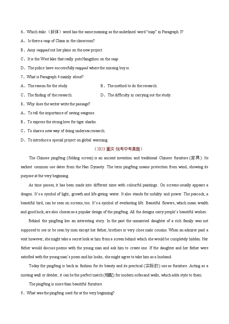 专题13 阅读理解 考点3 说明文-2023年中考英语真题分项汇编（全国通用）03