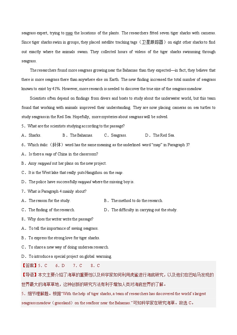 专题13 阅读理解 考点3 说明文-2023年中考英语真题分项汇编（全国通用）03