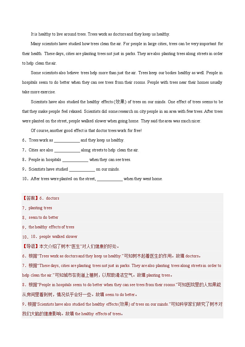专题17 任务型阅读 考点3 完成句子或表格-2023年中考英语真题分项汇编（全国通用）03
