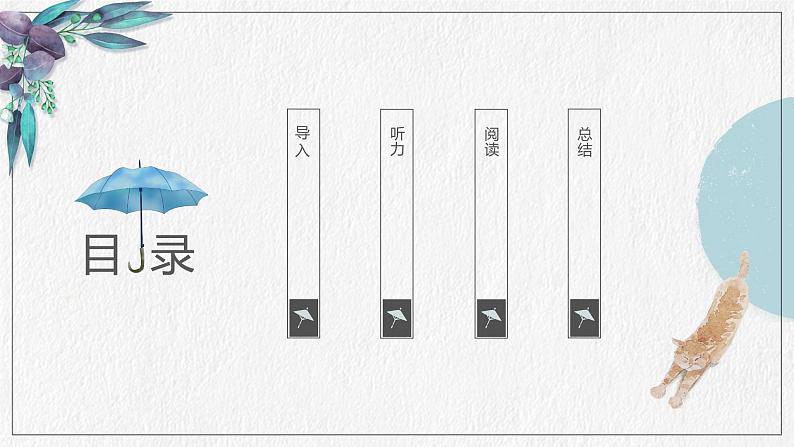 人教版英语八上Unit 8 Section B课件PPT第5页