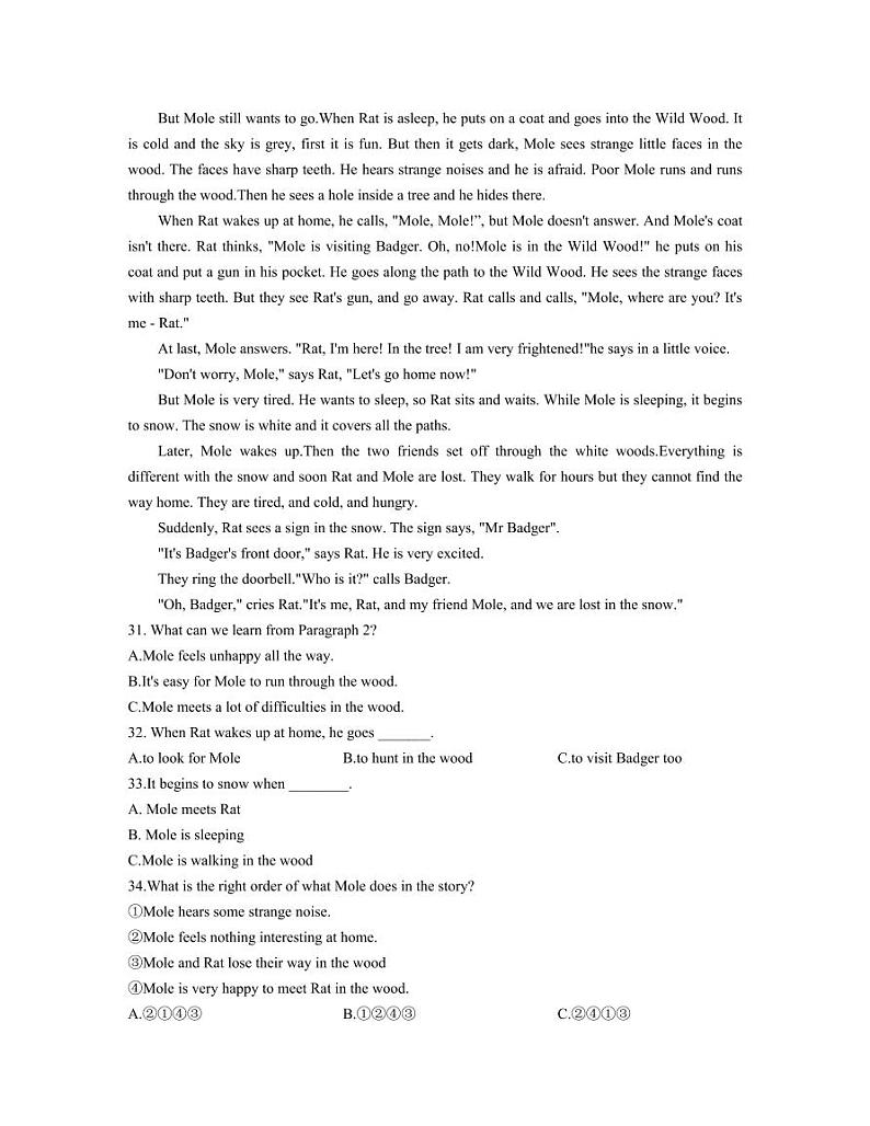 2022秋季北雅中学九上入学考英语试卷（含答案）03