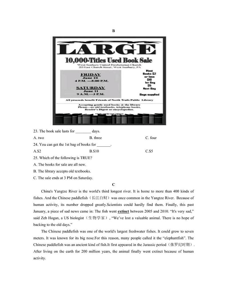 2022秋季雅礼外国语九上入学考英语试卷（含答案）02