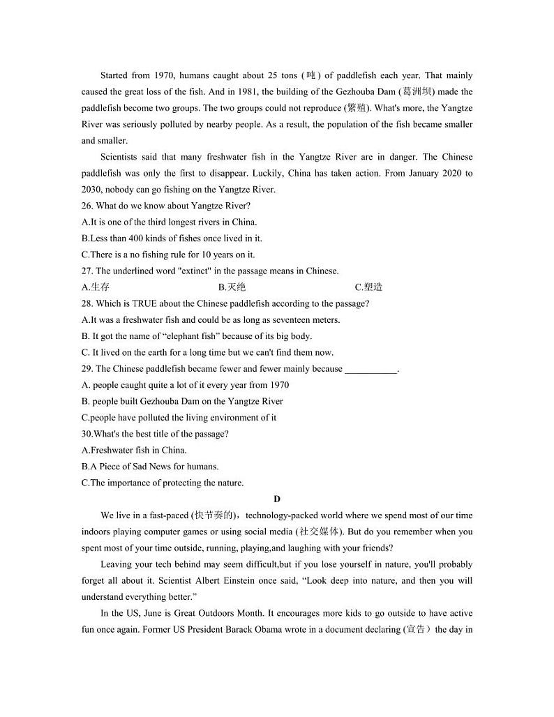 2022秋季雅礼外国语九上入学考英语试卷（含答案）03